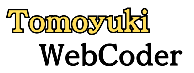 ともゆきホームページ制作