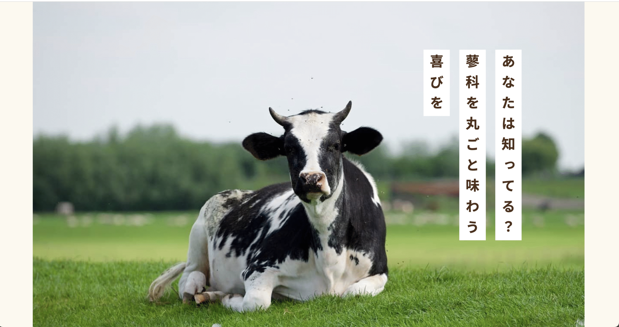 架空の農園サイト